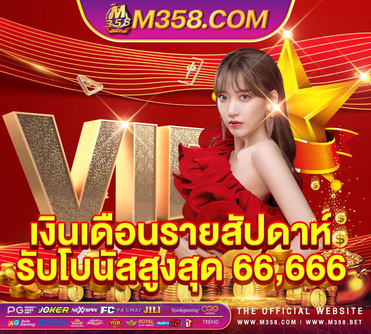 เงินเวียดนาม 52la คา สิ โน ออนไลน์ ได้ เงิน จริง srb365